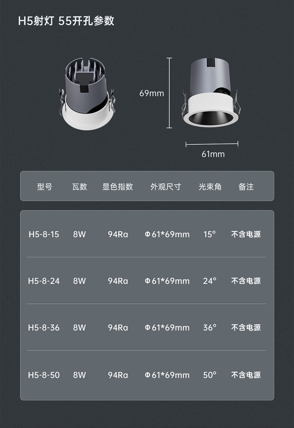 H5系列灯具详情页-切图_13.jpg